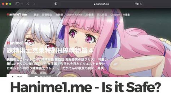 Hanime1: Free Hentai Video Streaming Platform